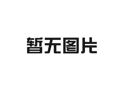 详析高新技术企业认定：为企业创新发展赋能助力